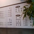 화성숯불갈비 이미지
