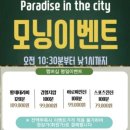 [공지] 청담동 마사지 1티어, 더풋샵마사지 청담점 방문 후기 💆‍♀️✨