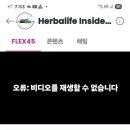 행복한 허브이야기