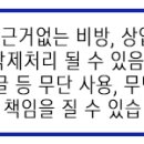 삼성피씨프라자 이미지