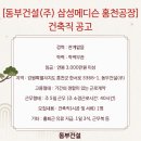 주삼성메디슨