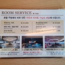 정동진호텔 이미지