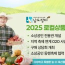 남도 이미지