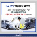 나무그늘한의원 이미지