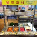 돼지새마을본부 이미지