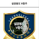 배방농업협동조합주유소 | 종주산행_설.광.봉.도 (V자)