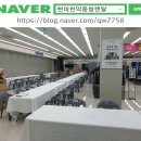 미래천막종합렌탈