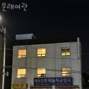 정류장여관 이미지