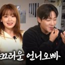 오~방가 이미지