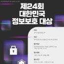 보호 이미지