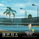 에무 시네마 앤 카페 이미지