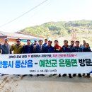 풍산읍행정복지센터 이미지