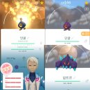 상성 | ​[포켓몬고] 다이맥스 단굴 레이드 기간 공략: 100개체 CP표, 상성 약점, 이로치 솔직 후기
