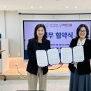 전주효자시니어클럽·전주시가족센터, 업무협약 체결