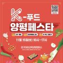 한국발효식품연구소발효스콜레