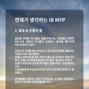 제주대학교사범대학부설중학교 이미지