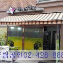 양지헤어스케치