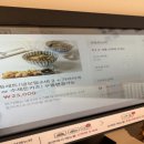 페이센동