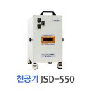 (주)제이에스자원 이미지