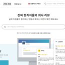 라인상사 이미지