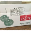 이광희농장 이미지