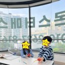 씨투엠플러스학원