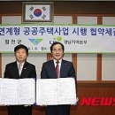 한국토지주택공사 이미지
