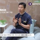 동양미인의원