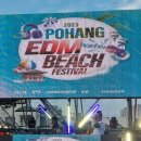 홍바 이미지