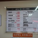 설악산칡냉면 이미지