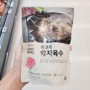 양지 이미지