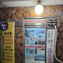 금호동코다리 맛집 추천 회식으로도 좋은 바람부리명태찜 금호점 다녀온 후기