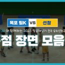 선창초교 이미지