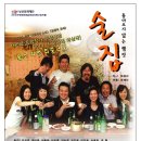 거제지하철역 2번 출구 이미지