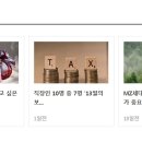 네패스이앤씨 이미지
