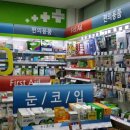 복정동서울약국 이미지