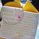 인의축산 | 키성장영양제 [우유칼슘, 카폴락 칼슘]성장기 키크는영양제