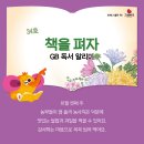 누리는농부 이미지