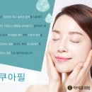 아이윤병원 이미지