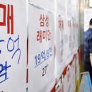 서울합동공인중개사사무소 이미지