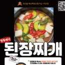 [다원 천연갈비] 온가족이 안심하고 먹는 색소 무첨가 갈비 밀키트!