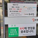 우2동-12 | 해운대 벡스코역 감나무집 추어탕 우동 시장 현지인 웨이팅 맛집 내돈내산 후기