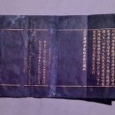 경제청내 | [펌] [보현행원] 경을 읽는 마음