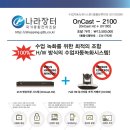 (주)엔텍시스템 이미지