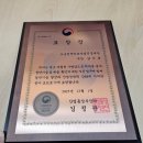 동판 신문기사패·대통령 표창장·특허증 금속 인증서 메탈포토 적동부식기사패 제작후기