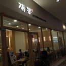 서기food 이미지