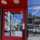 청개구리약국 이미지