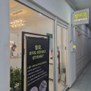 분당-347 | 분당 두피관리 후기｜셀비오분당점 탈모·각질 원인까지 찾아주는 진짜 맞춤 케어