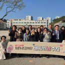 김해시 자원봉사센터 | 김해시자원봉사센터, 가온누리강사단과 함께 ‘찾아가는 청소년 자원봉사 교육’ 실시