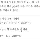 닥터수학학원 이미지